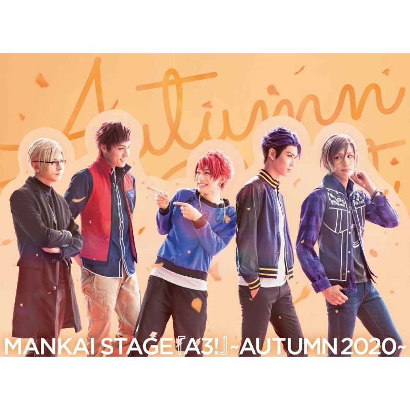 MANKAI STAGE『A3!』～AUTUMN 2020～【Blu-ray】 : A3 ...