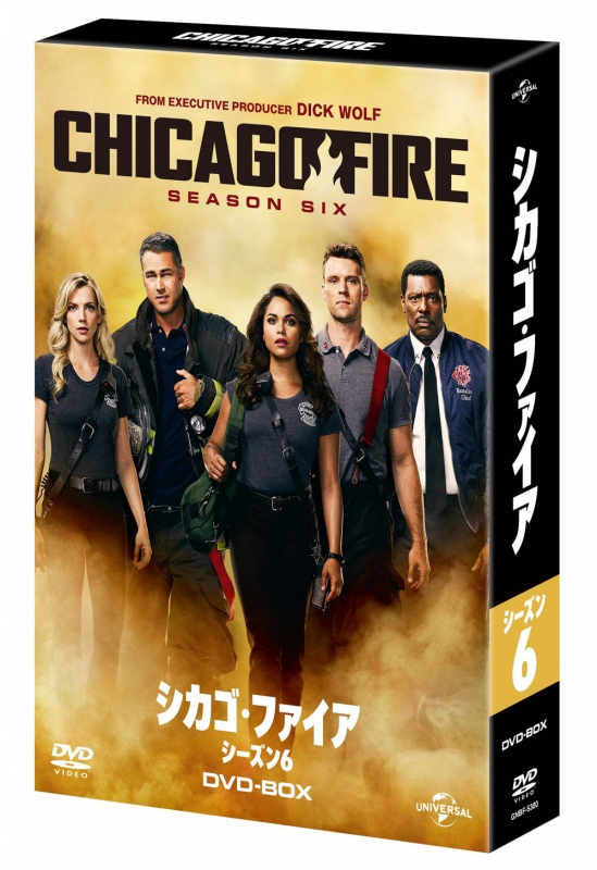 シカゴ・ファイア シーズン6 DVD-BOX | HMVBOOKS online - GNBF-5380