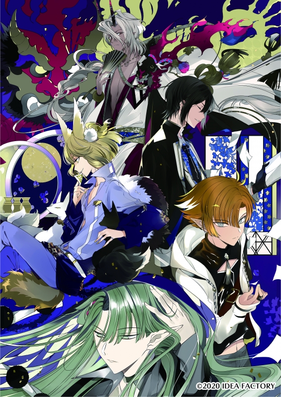 DAIROKU:AYAKASHIMORI 限定版 DAIROKU：AYAKASHIMORI 限定版 : Game Soft (Nintendo Switch