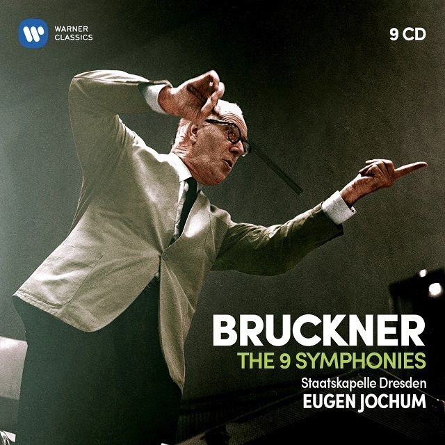 お値下げ不可ですブルックナー 交響曲全集 ANTON BRUCKNER 1-9 新品未開封