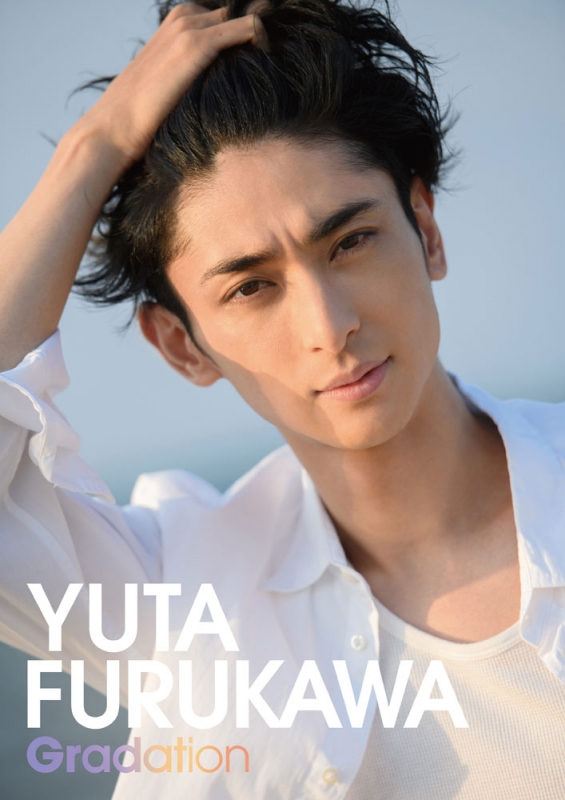 古川雄大写真集 「タイトル未定」 : Yuta Furukawa | HMV&BOOKS online