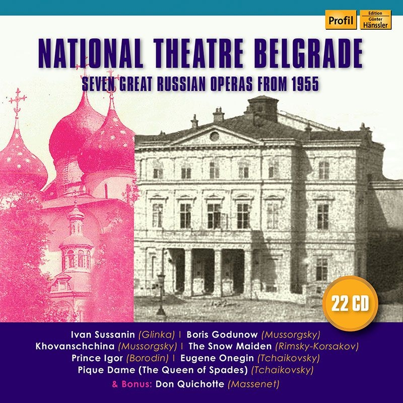 7大ロシア・オペラ : ベオグラード国立歌劇場 1955 (22CD) National Theatr(中古品) 7大ロシア・オペラ～ベオグラード国立歌劇場 1955（22CD） | HMV&BOOKS