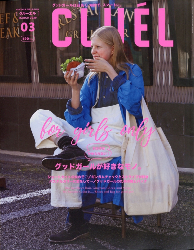 Cluel クルーエル 年 3月号 Cluel編集部 Hmv Books Online