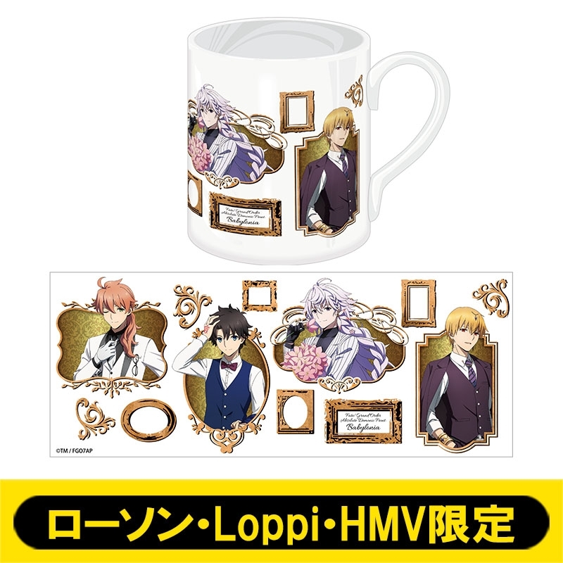 マグカップ A ローソン Loppi Hmv限定 Fate シリーズ Hmv Books Online Lp