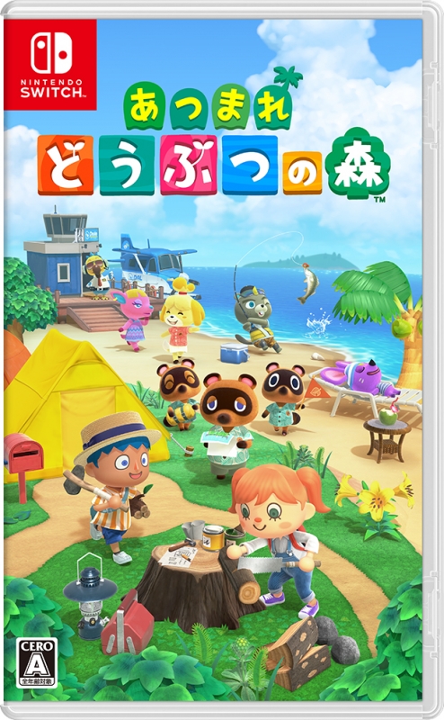 あつまれ どうぶつの森 : Game Soft (Nintendo Switch) | HMV&BOOKS ...