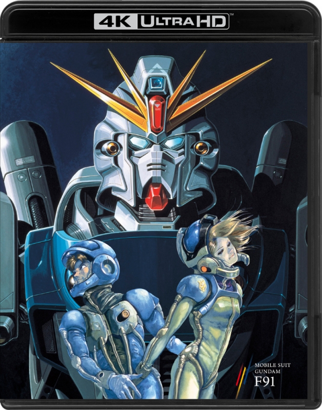 機動戦士ガンダムF91 4KリマスターBOX（4K ULTRA HD Blu-ray&Blu-ray