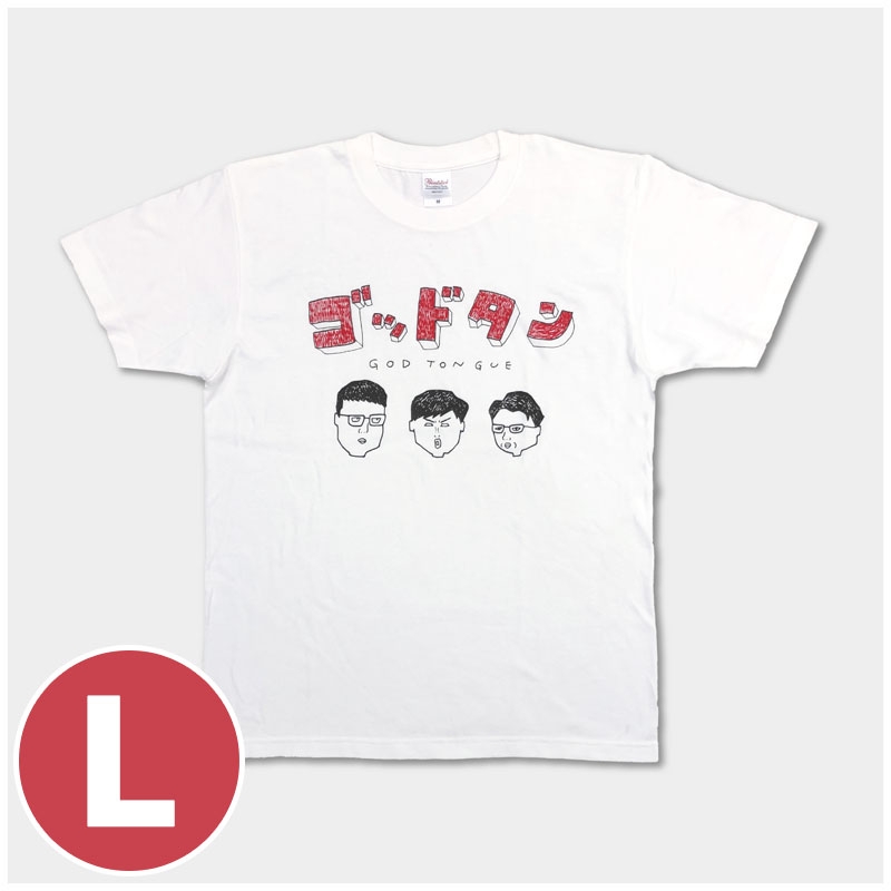 ロゴtシャツ 渋谷直角コラボ 白 Lサイズ ゴッドタン Hmv Books Online Maji003