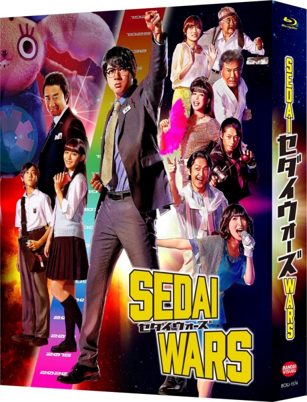 SEDAI WARS Blu-ray BOX（特装限定版）