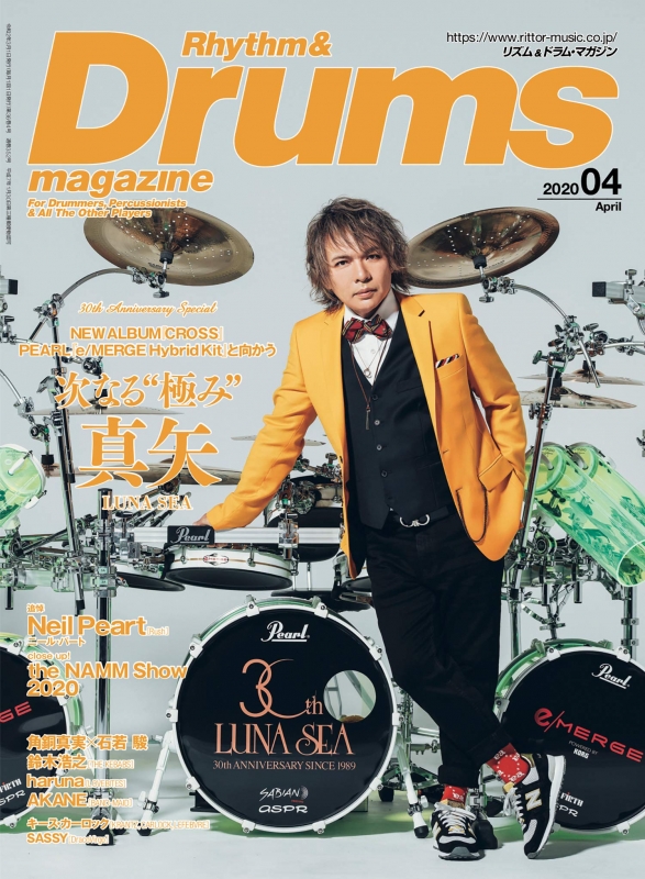 Rhythm & Drums magazine (リズム アンド ドラムマガジン)2020年 4月号