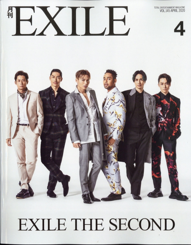 月刊 EXILE (エグザイル)2020年 4月号【表紙：EXILE THE SECOND from EXILE TRIBE】 : 月刊EXILE編集部  | HMV&BOOKS online - 119510420