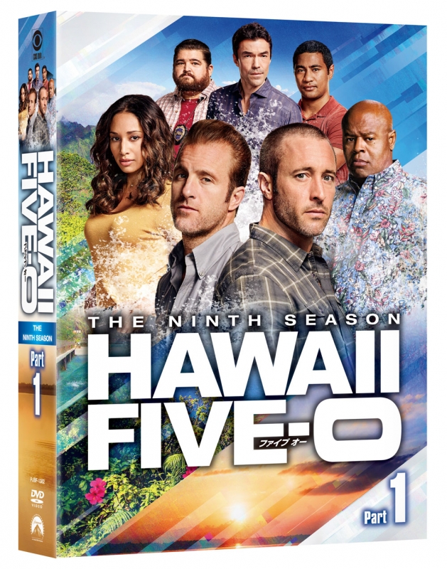 Hawaii Five-0 シーズン9 DVD-BOX Part1【7枚組】
