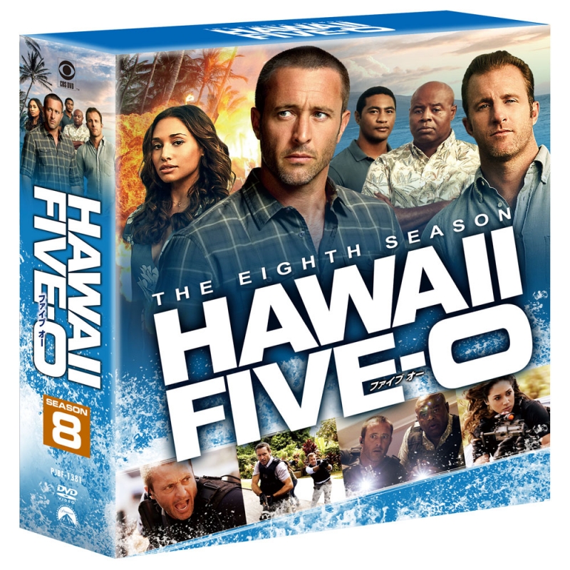 Hawaii Five-0 シーズン8＜トク選BOX＞【12枚組】 : HAWAII FIVE-O