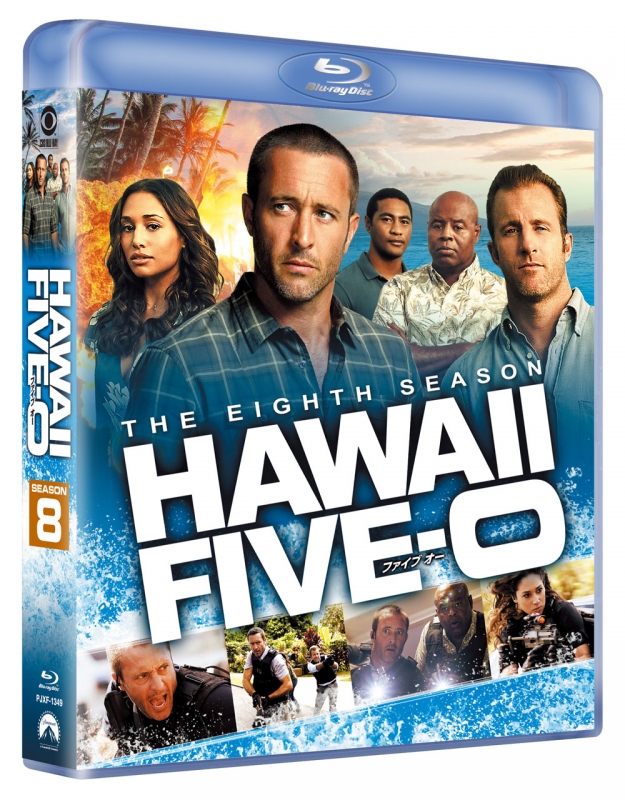 Hawaii Five-0 シーズン8 Blu-ray＜トク選BOX＞【5枚組】