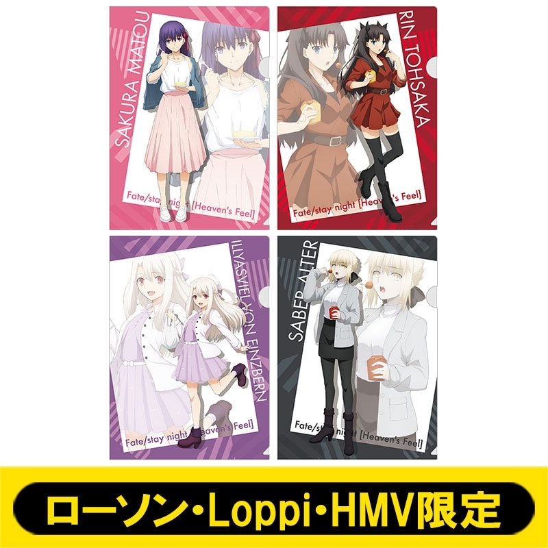 クリアファイル4枚セット ローソン Loppi Hmv限定 Fate シリーズ Hmv Books Online Lp