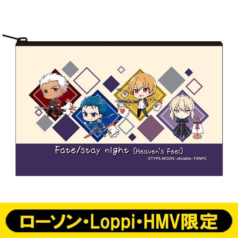 フラットポーチ B ローソン Loppi Hmv限定 Fate シリーズ Hmv Books Online Lp