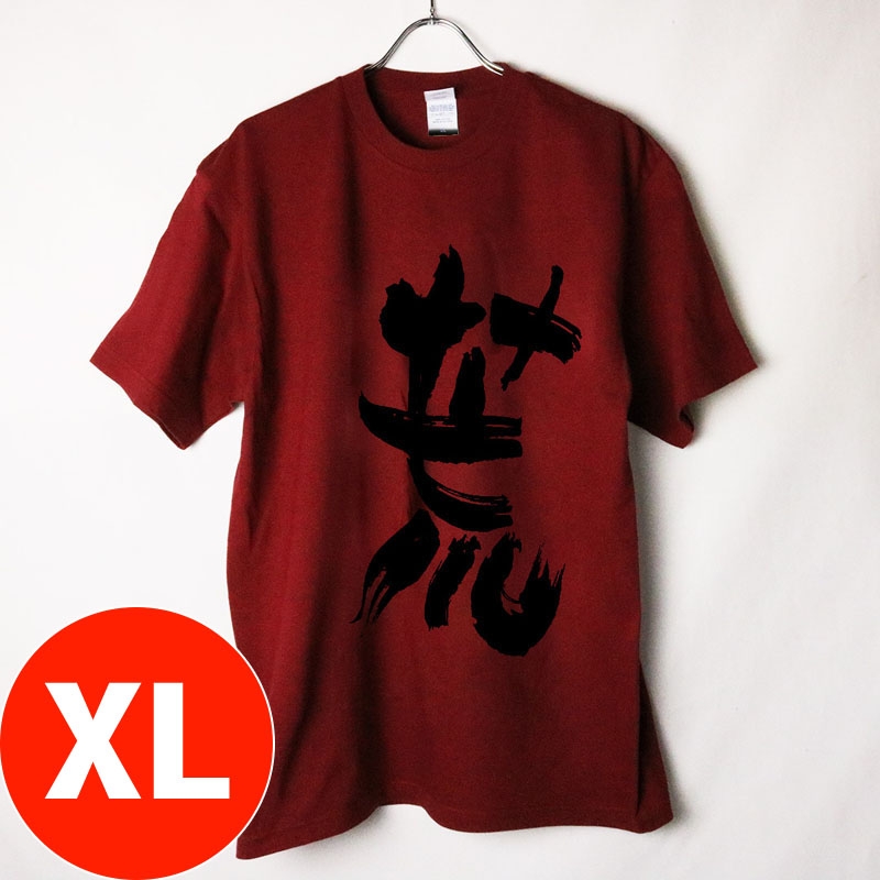 漢字tシャツ バーガンディー ブラック Xl 10月下旬再販分 Arabaki Rock Fest Hmv Books Online Arabaki124