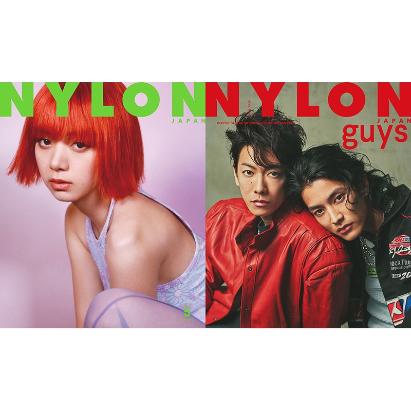 NYLON JAPAN (ナイロンジャパン)2020年 5月号 : NYLON JAPAN編集部