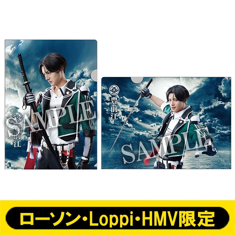 クリアファイル2枚セット 豊前江 戦闘ver ローソン Loppi Hmv限定 刀剣乱舞 Hmv Books Online Lp1219