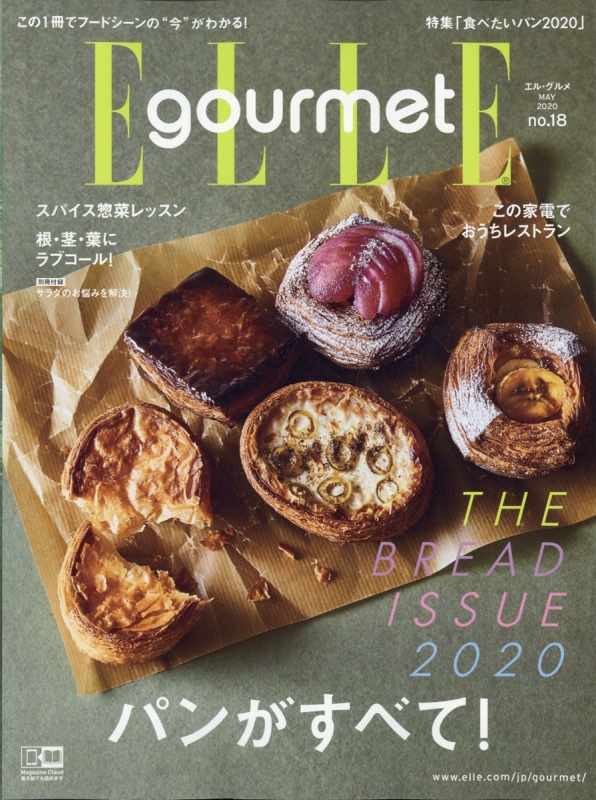 グルメ雑誌「Bon App√©tit」5月号の表紙をiPhone 7で撮影