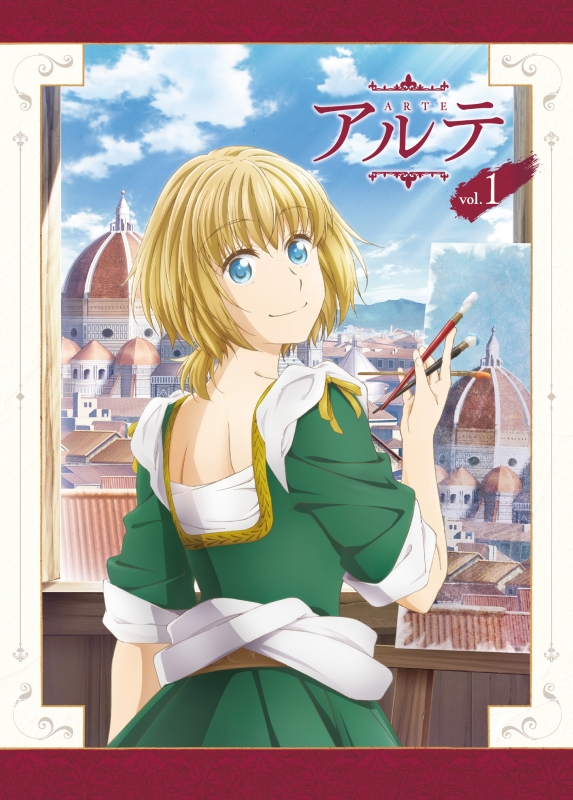 アルテ Vol 1 アルテ Hmv Books Online Bszd 51 アルテ Vol 1 アルテ Hmv Books Online Bszd 51