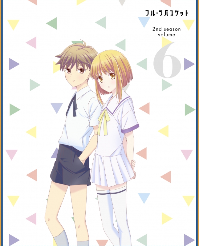 フルーツバスケット 2nd season Vol.6 *BD 初回生産限定 : フルーツ