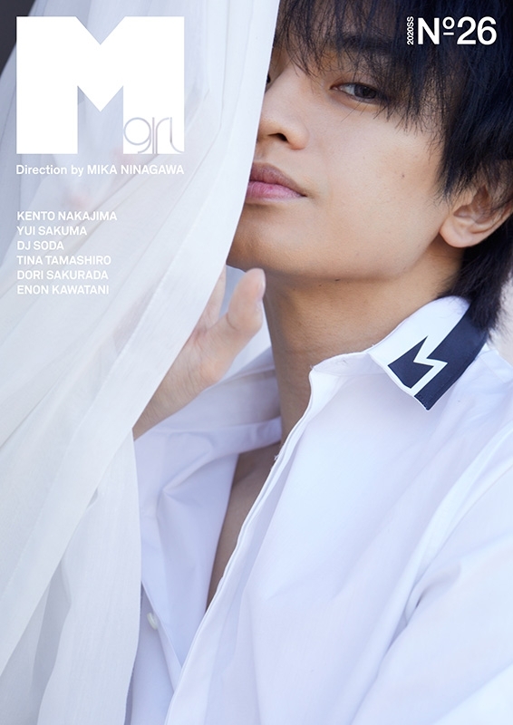 M Girl spring Summer No 26 表紙 中島健人 Matoi Publishing Hmv Books Online