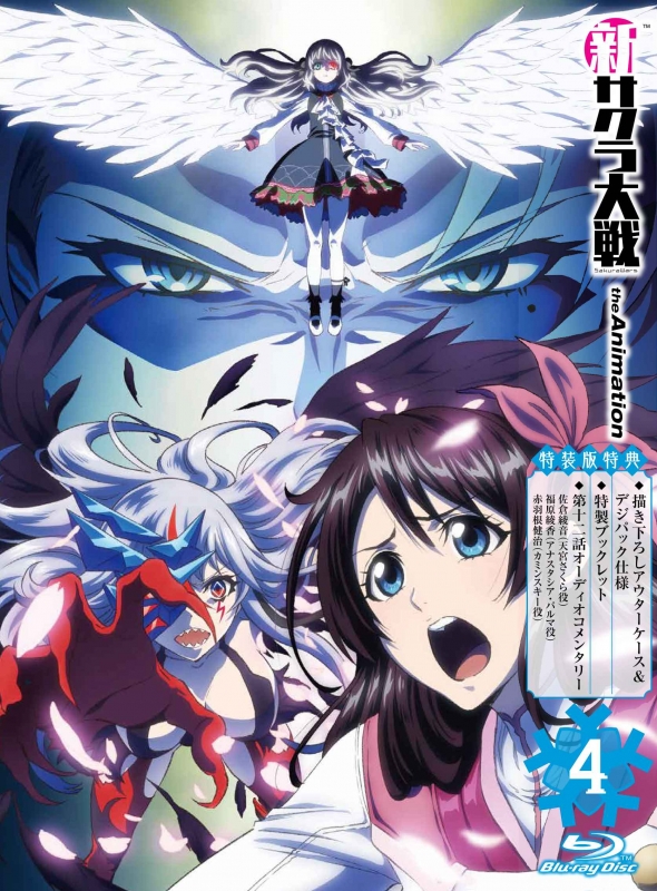 新サクラ大戦 the Animation 第4巻 Blu-ray 特装版 : 新サクラ大戦 | HMV&BOOKS online -  PCXP-50764