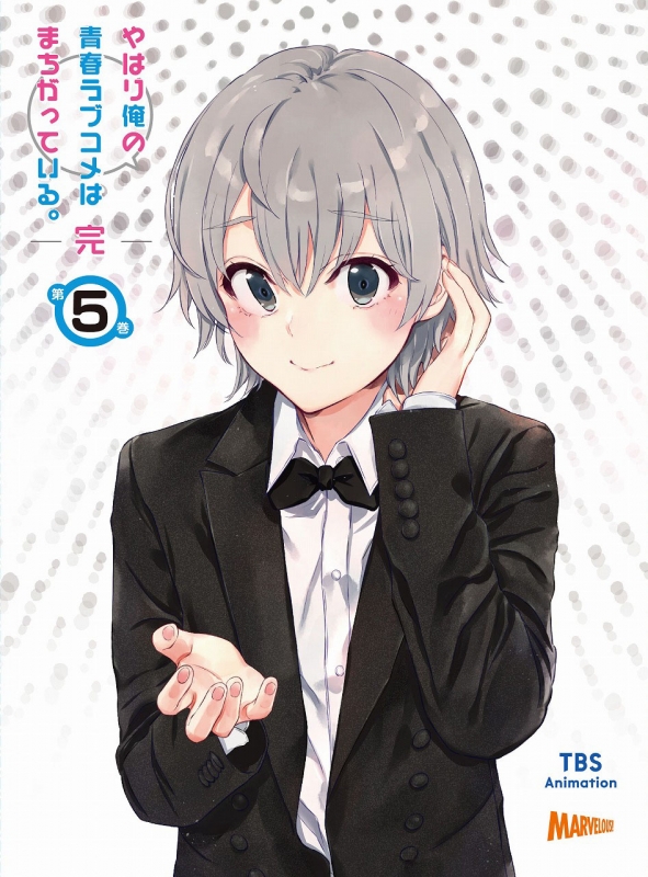 Manga VO Yahari Ore no Seishun Rabukome ha Machigatte Iru. @Comic jp Vol.21  ( IO Naomichi WATARI Wataru ) やはり俺の青春ラブコメはまちがっている。＠ｃｏｍｉｃ - Manga news