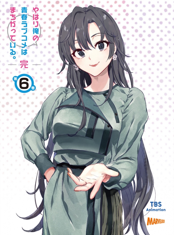 Yahari Ore no Seishun-Rabukome wa Machigatteiru kan dai6kan syokai