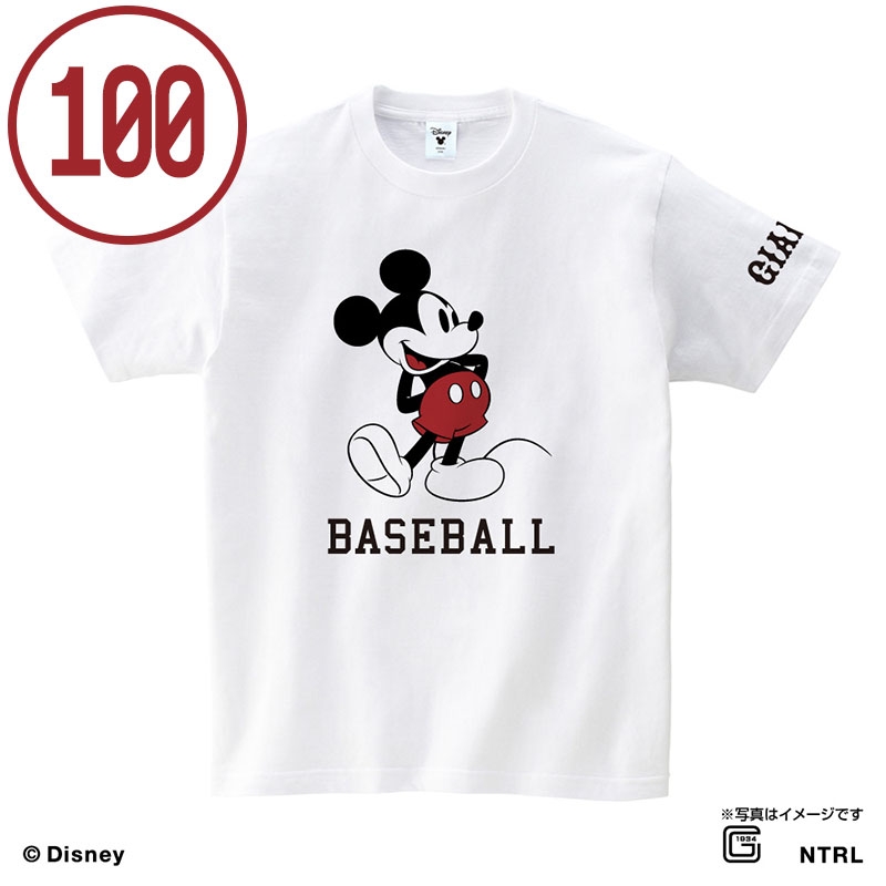 読売ジャイアンツ Tシャツ (ホワイト / 110サイズ)/ ミッキーマウス＜BASEBALL＞ : 読売ジャイアンツ | HMV&BOOKS  online - MMBASEBALL65