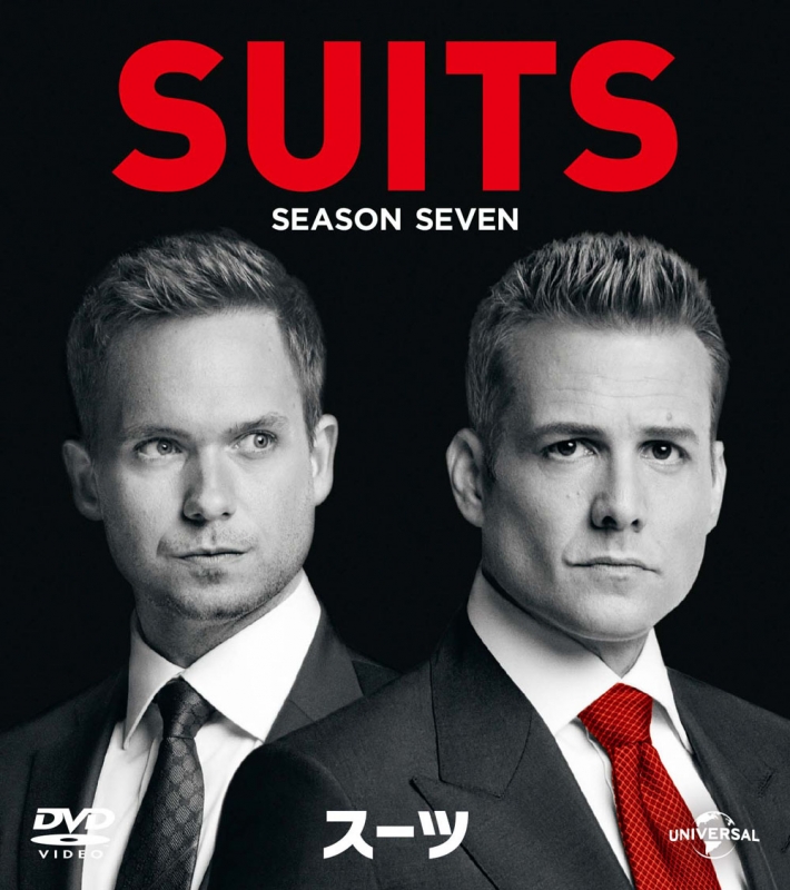 SUITS/スーツ シーズン7 バリューパック | HMVu0026BOOKS online - GNBF-5418