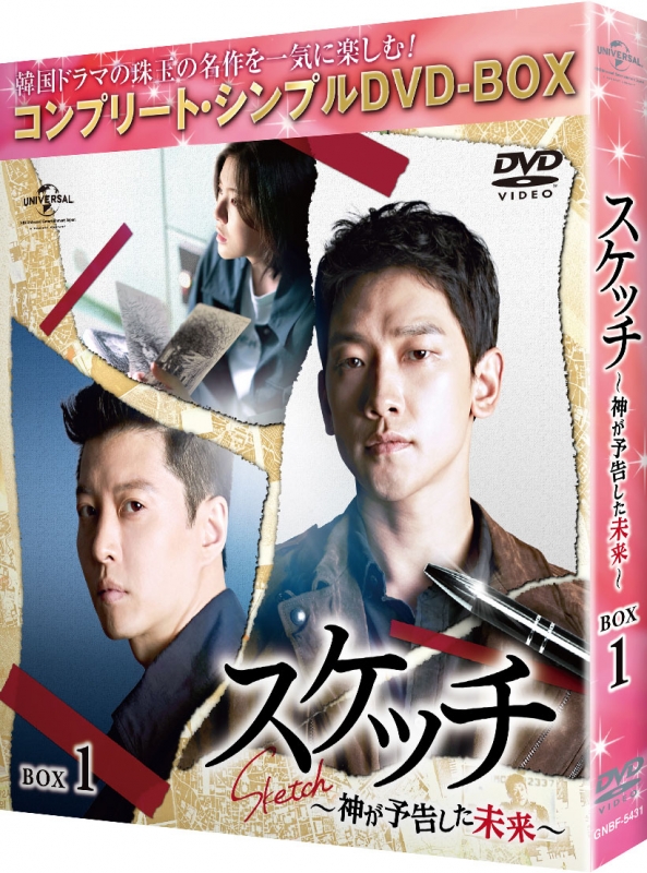 DVD/海外TVドラマ/スケッチ〜神が予告した未来〜 DVD-SET2 :gnbf-3974:靴下通販 ZOKKE(ゾッケ) - 通販 -  Yahoo!ショッピング - その他