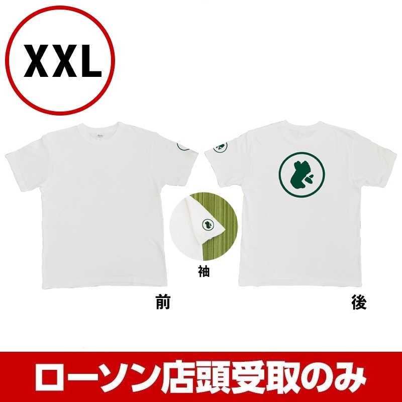 どtシャツ 白 Xxl 水曜どうでしょう Loppiオススメ Lp