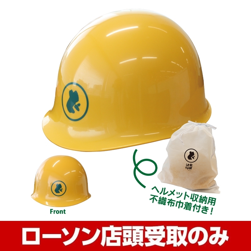 レビューの多い高評価商品特集！ 〇どヘルメット(不織布巾着付) Loppi | 水曜どうでしょう : お笑い+バラエティ