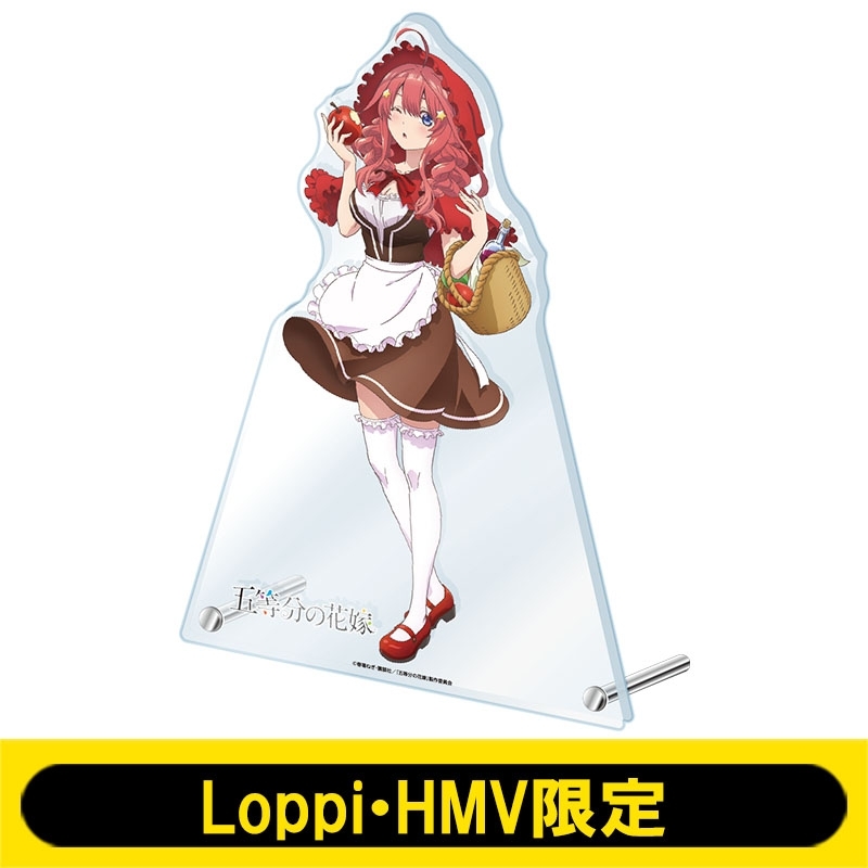 ビッグアクリルスタンド(中野五月)【Loppi・HMV限定】 : 五等分の花嫁 