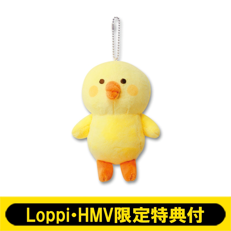 ぬいぐるみマスコット 【Loppi・HMV限定特典付】 : ぴよこ豆 | HMV&BOOKS online - LP227494