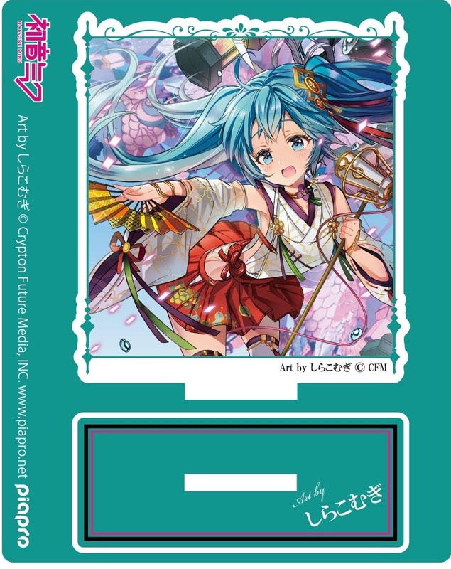 アクリルスタンド（しらこむぎ） : 初音ミク | HMV&BOOKS online 
