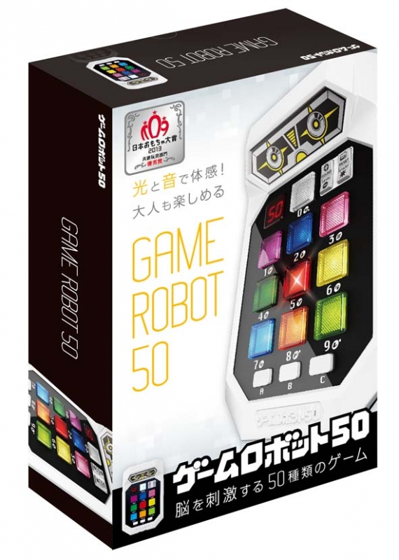 ゲームロボット50 Vol.2 | HMV&BOOKS online - 4977513058254