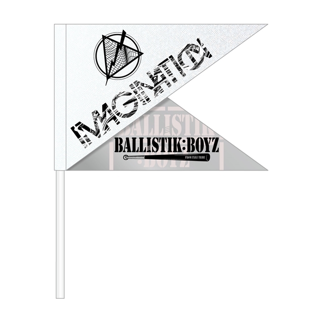 z フラッグ Imagination Ballistik Boyz From Exile Tribe Hmv Books Online