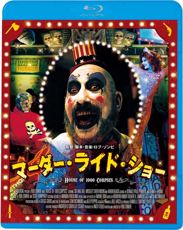 House Of 1000 Corpses | HMV&BOOKS online : Online Shopping ...