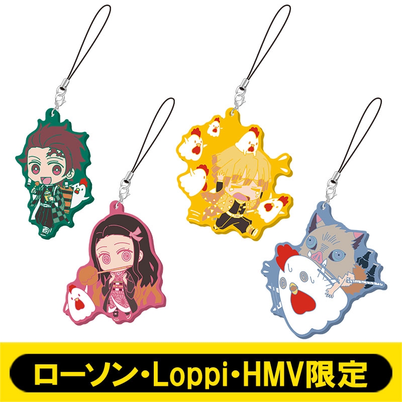 ラバーストラップ4個セット(A)【ローソン・Loppi・HMV限定】 : 鬼滅の ...