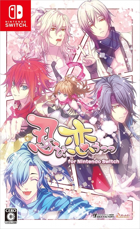 忍び、恋うつつ for Nintendo Switch 通常版 : Game Soft (Nintendo