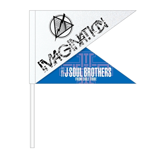三代目 J Soul Brothers Perfect Live フラッグ Imagination 三代目 J Soul Brothers From Exile Tribe Hmv Books Online