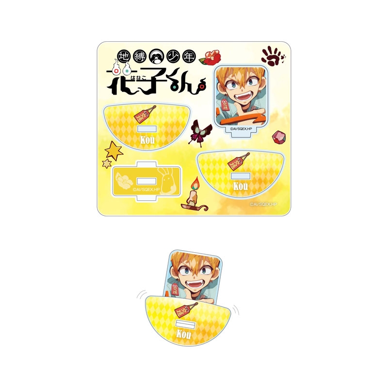 ゆらゆらアクリルスタンド 光 地縛少年花子くん Hmv Books Online Jh08
