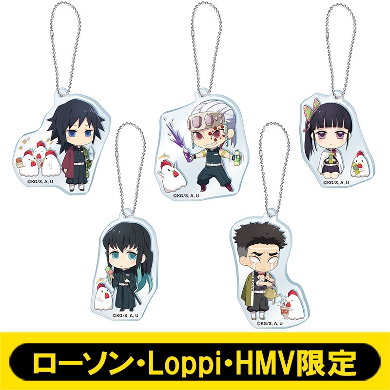 アクリルキーホルダー5個セット(B)【ローソン・Loppi・HMV限定】 : 鬼