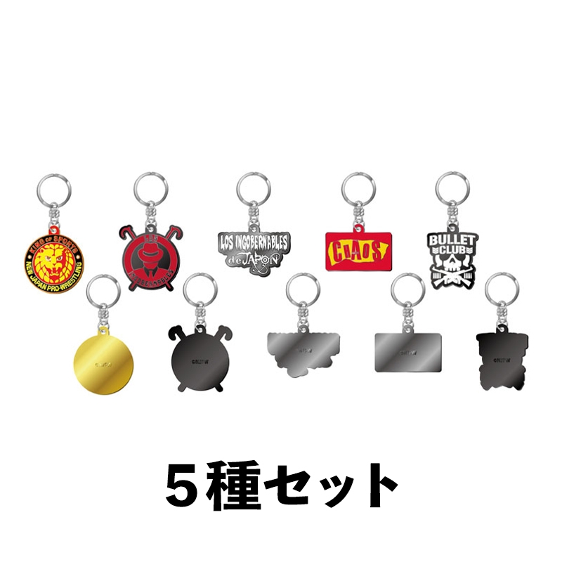 メタルキーホルダー5種セット 新日本プロレス Hmv Books Online Lp