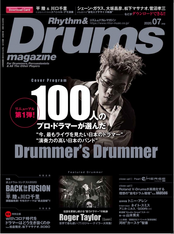 Rhythm & Drums magazine (リズム アンド ドラムマガジン)2020年 7月号 Rhythm & Drums