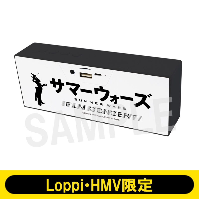 Bluetoothスピーカー【Loppi・HMV限定】