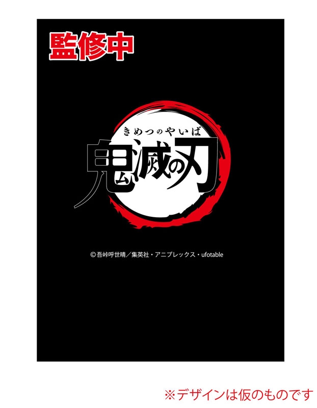 21年スケジュール帳 鬼滅の刃 鬼滅の刃 アニメ Hmv Books Online 21ekm01