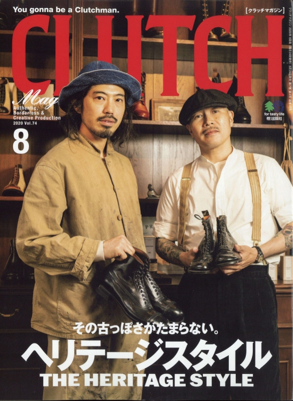 クラッチ ショップ 雑誌